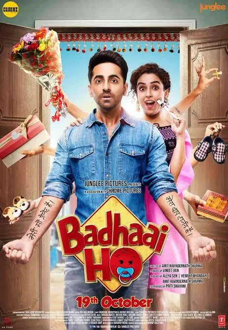 Entertainment poster